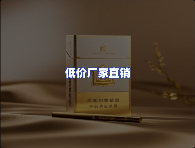 服务优势